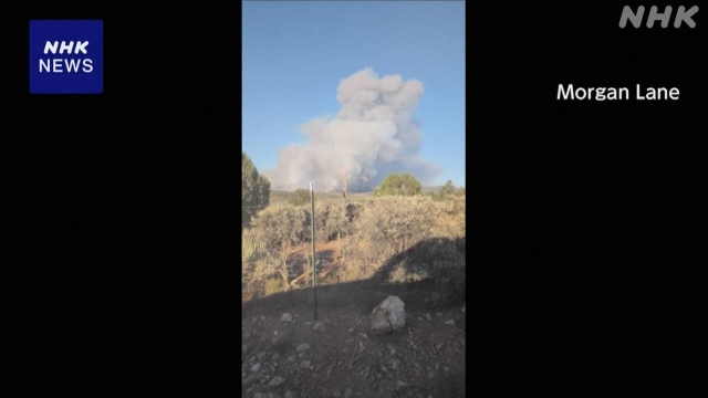 Blaze bewirkt, dass der Grand Canyon Park für den Rest der Saison den North Rim schließt