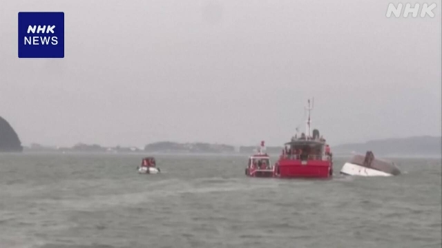 Touristenboot kentren in Vietnam, um mehr als 30 Menschen zu töten