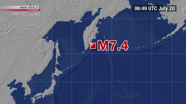 USGS: Stärke 7,4 Erdbebenangriffe vor der Küste der russischen Kamchatka -Halbinsel