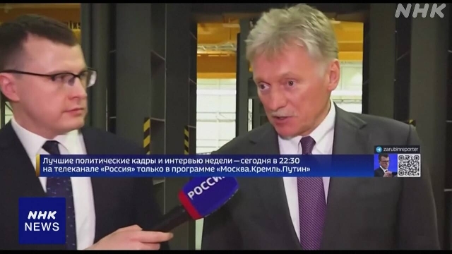 Russland reagiert positiv auf den ukrainischen Vorschlag für eine neue Runde der Gespräche