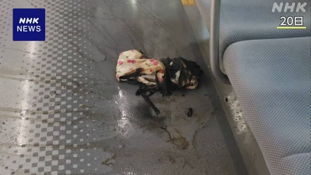 Mobile Batterie, die das Feuer im Zug von Tokio ausgelöst hat