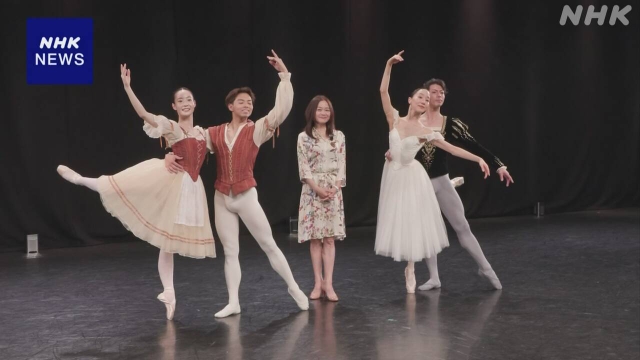 Yoshida Miyako kehrt mit dem National Ballet of Japan nach London zurück
