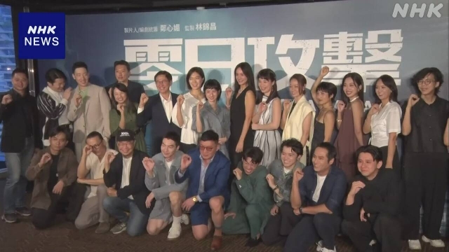 TV -Serie vorstellt, dass die Invasion der Taiwan von China ausgestrahlt wird