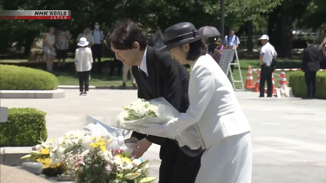 Japans Kronprinz und Prinzessin besuchen Hiroshima