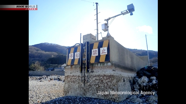 Japan beginnt mit dem neuen Tsunami -Warnschild zu verwenden, wenn die Ausrüstung ausfällt