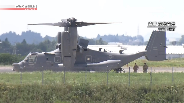 Osprey Transport Aircraft macht die Notlandung in Nordjapan
