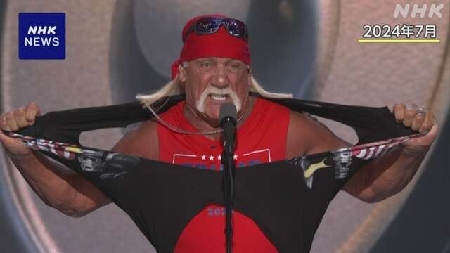 US Wrestling Star Hulk Hogan stirbt