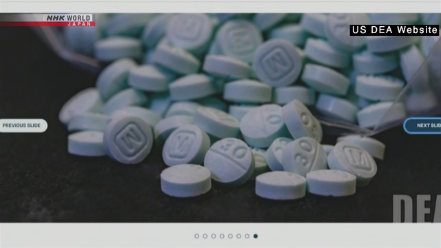 Die japanische Polizeibehörde bestätigt 17 Fälle von Fentanylmissbrauch in 25 Jahren