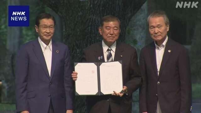 Keidanren fordert wirksame Maßnahmen nach dem Handelsabkommen von Japan-USA