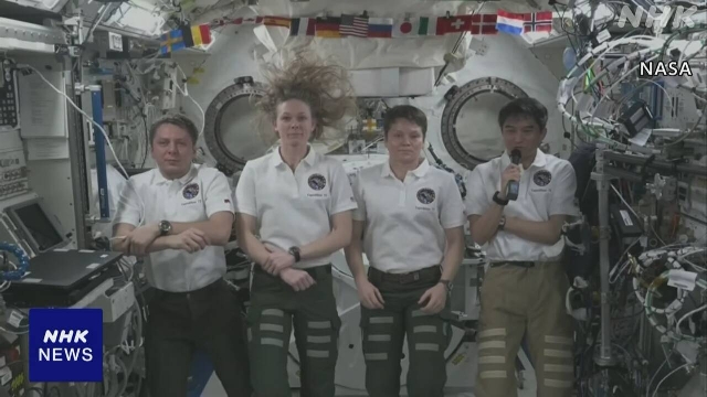 Der japanische Astronaut Onishi lobt die Besatzung, bevor er auf die Erde zurückkehrt