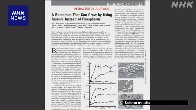 Science Journal zieht 2010 Papier über Bakterien zurück