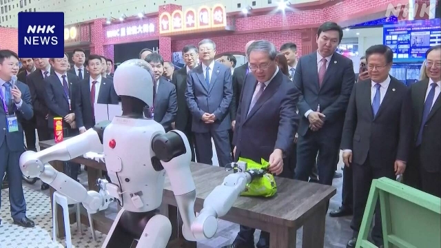 China schlägt vor, die globale KI -Organisation einzurichten