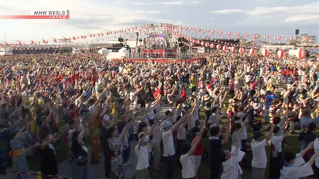 Bon Dance auf der World Expo in Osaka bricht Guinness World Record