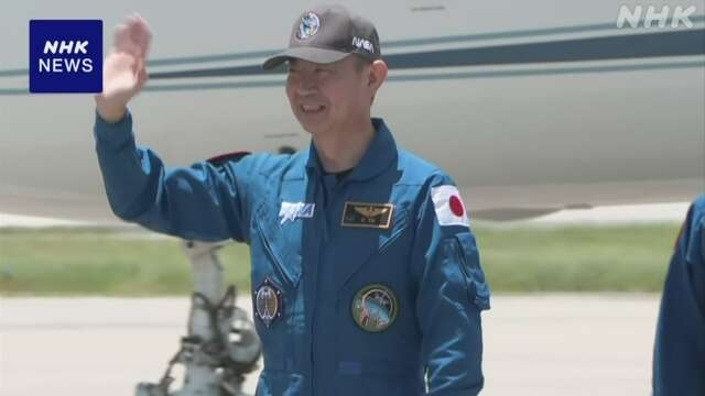 Der japanische Astronaut Yui kommt im Kennedy Space Center an