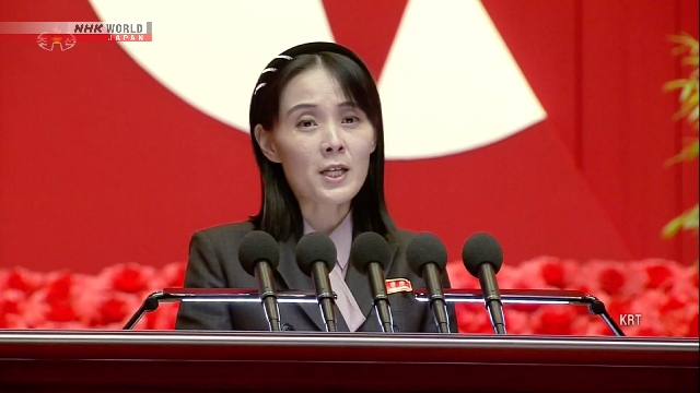 Schwester des nordkoreanischen Führers lehnt Aufrufe zum Dialog mit Südkorea ab