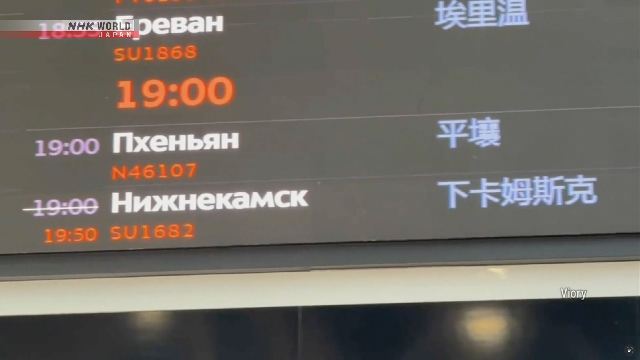 Die russische Fluggesellschaft beginnt mit direkten Flügen von Moskau-Pyongjang