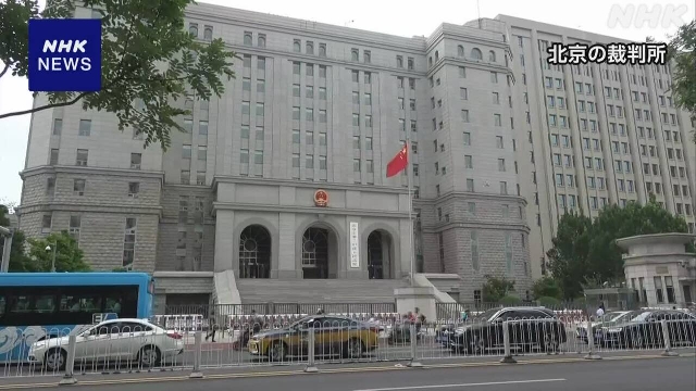 Chinas Verurteilung gegen den japanischen Mann wegen Spionage endgültig abgeschlossen