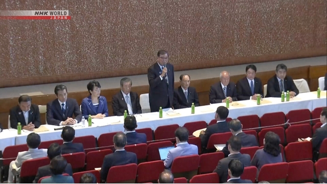 Rift vertieft sich innerhalb der herrschenden LDP Japans, während Ishiba als PM bleibt