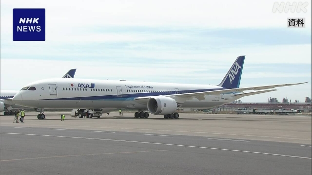 Die US -Behörden, die Kollision am US -amerikanischen Flughafen untersuchen, beteiligt Ana