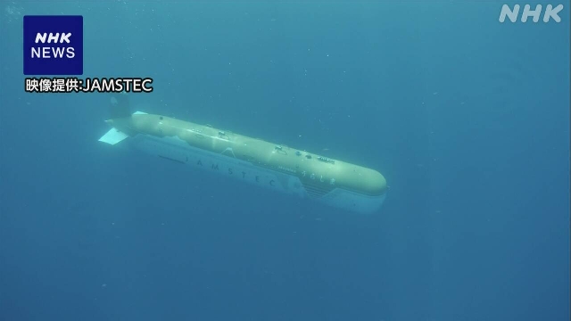 Japan Sonde taucht nach dem Upgrade 8.000 Meter unterwältig