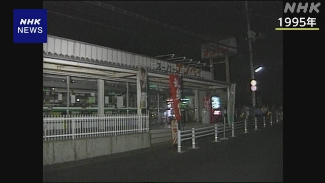 Die Polizei von Tokio fordert eine Zusammenarbeit zur Lösung des 30-jährigen Mordfalls