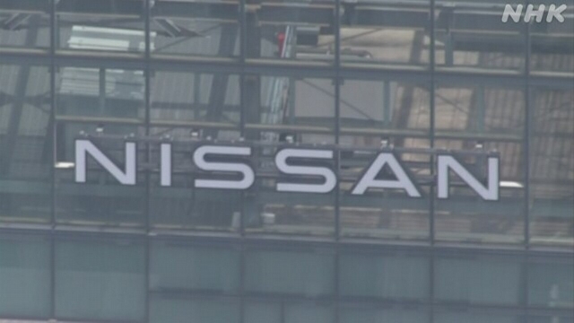Nissan, um die Produktion in seinem Civac -Werk in Mexiko zu stoppen