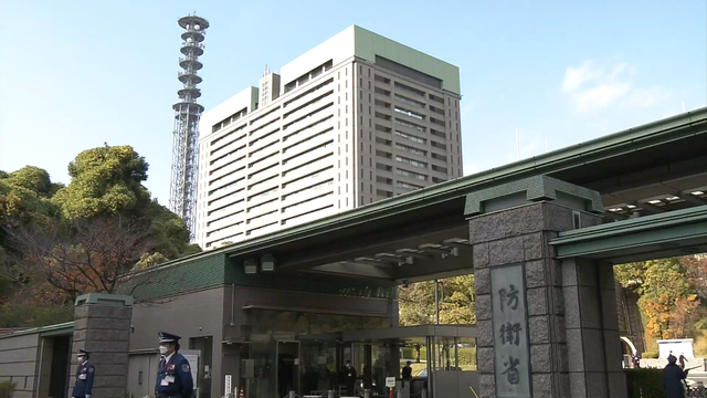 Das japanische Verteidigungsministerium beendet Selbstverteidigungskräfte Review Zeremonien