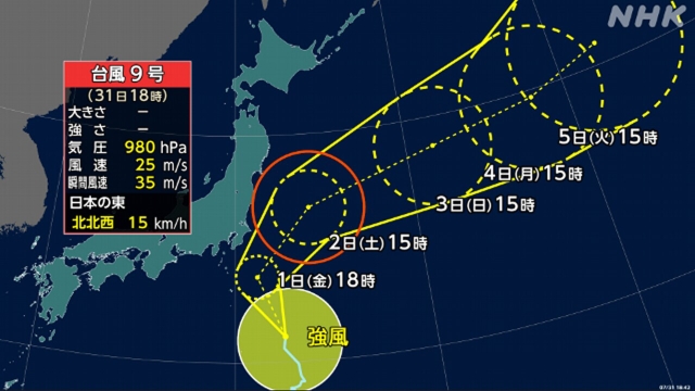 Schwere tropische Sturm Krosa konnte ab Japans Region Kanto ab Freitagabend in der Nähe der Kanto -Region