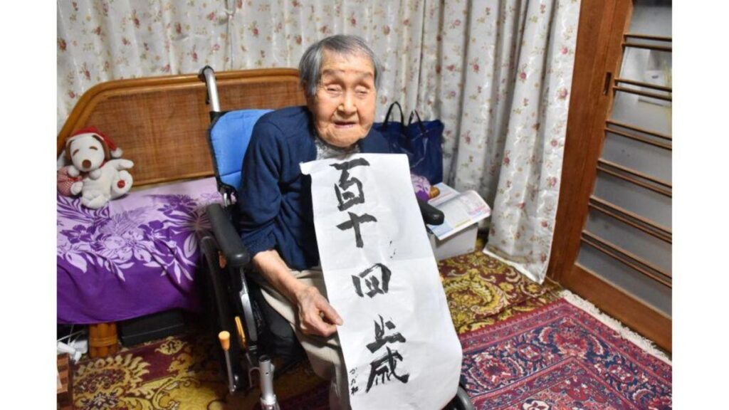 Japans älteste Frau, 114, war bis zu ihrem 80. Lebensjahr eine Geburtshelfer-Gynäkologe.