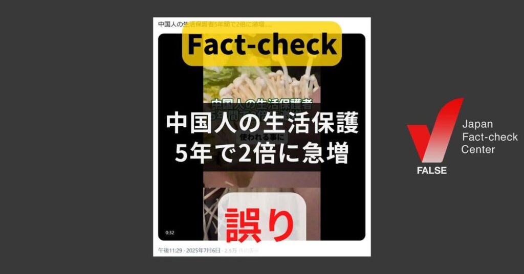 Chinesen, die Sozialleistungen erhalten, haben sich in fünf Jahren verdoppelt? Tatsächlich beträgt die Erhöhungsrate nur 4,5%. Chinesen, die Sozialleistungen erhalten, haben sich in fünf Jahren verdoppelt? Tatsächlich beträgt die Erhöhungsrate nur 4,5%.