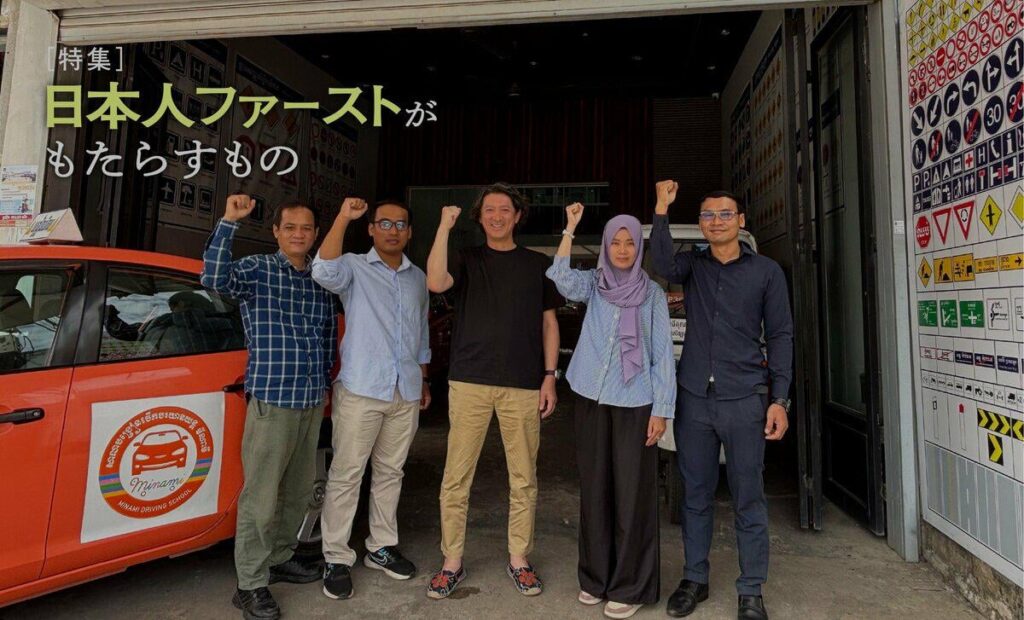 „Japan wird seinen derzeitigen Lebensstandard verlieren, wenn es Japaner an die erste Stelle stellt“, warnt die Präsidentin vor dem Foreign Triver Support Company. „Wenn die Dinge so bestehen "Japan wird seinen derzeitigen Lebensstandard verlieren, wenn es Japaner an die erste Stelle stellt", warnt die Präsidentin vor dem Foreign Triver Support Company. "Wenn die Dinge so bestehen