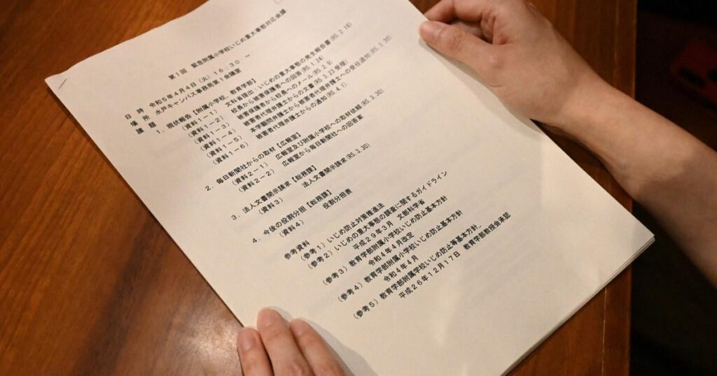 Die Japan University gab Mutter wiederholt falsche Informationen über Mobbing an der angeschlossenen Grundschule