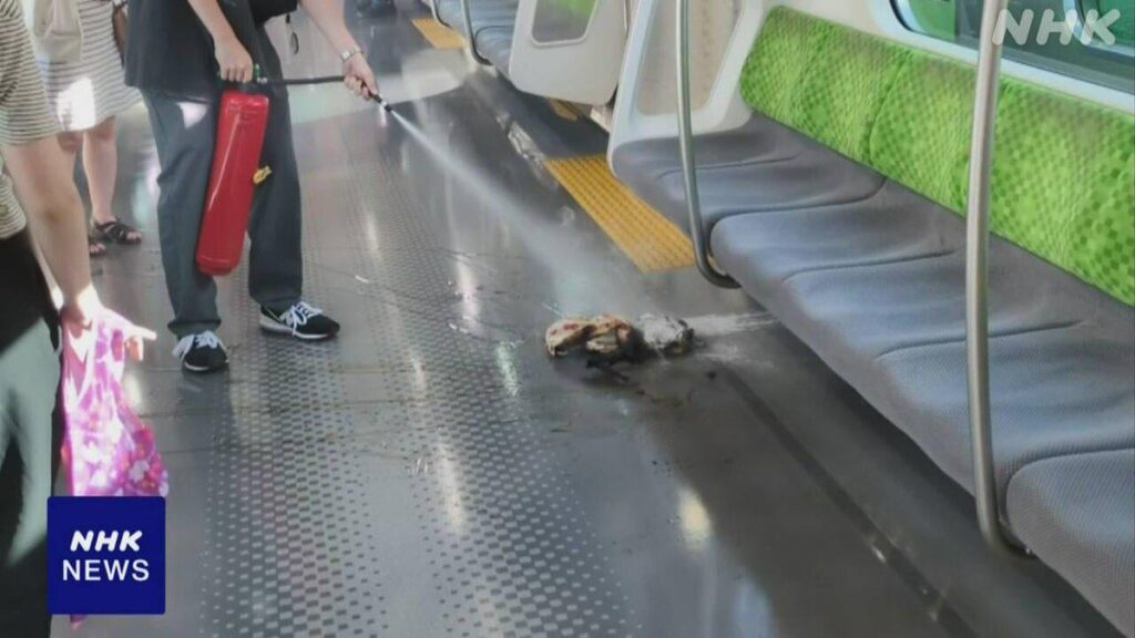Yamanote Line verzögerte sich, nachdem der Smartphone -Akku Feuer gefangen hat. Frau in ihren 30ern, die an ihrer Hand brannte