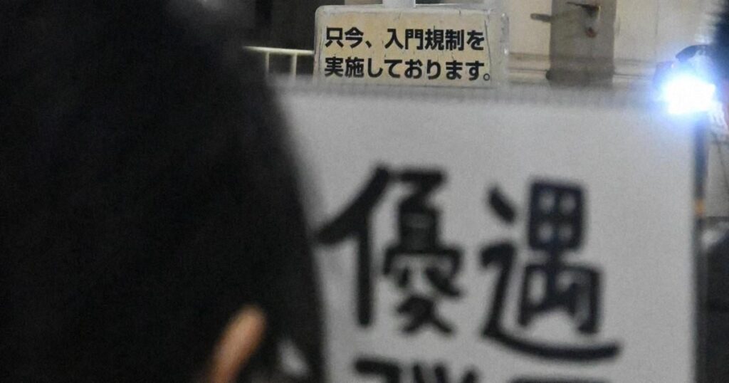 Warum fordern einige in Japan, das Finanzministerium abzubauen?