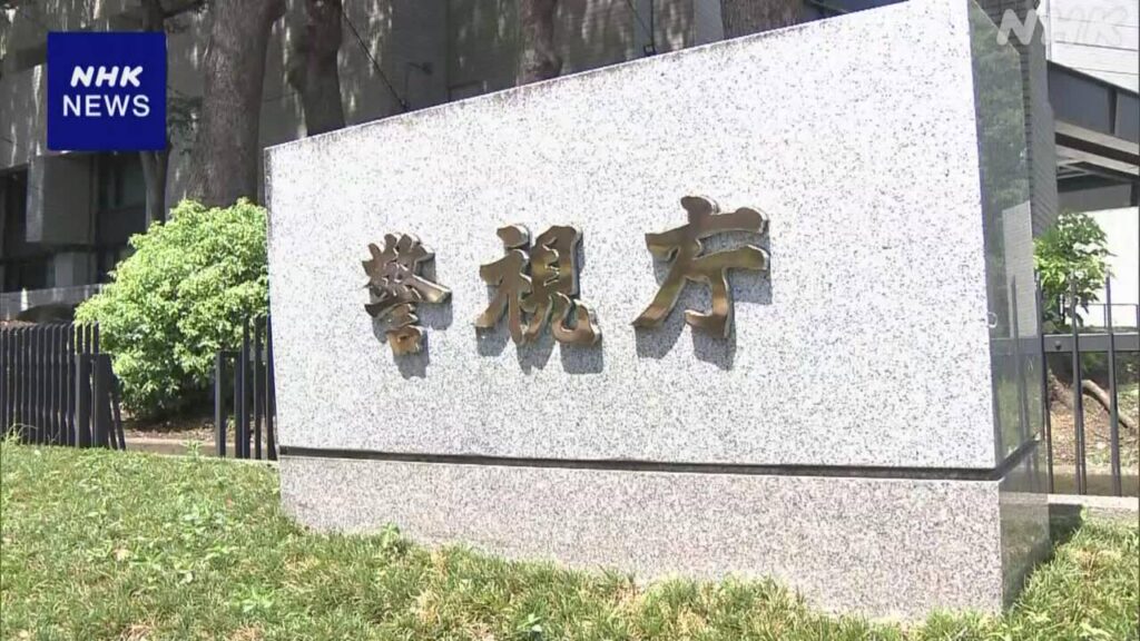 Zwei vietnamesische Verdächtige wurden wegen des Verdachts festgenommen, dass Kupferdrahtkabel im Wert von 3,5 Millionen Yen gestohlen wurden. Zwei vietnamesische Verdächtige wurden wegen des Verdachts festgenommen, dass Kupferdrahtkabel im Wert von 3,5 Millionen Yen gestohlen wurden.