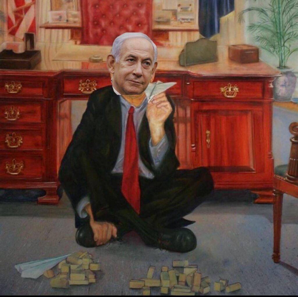 Das Epstein -Bush -Gemälde fixierte