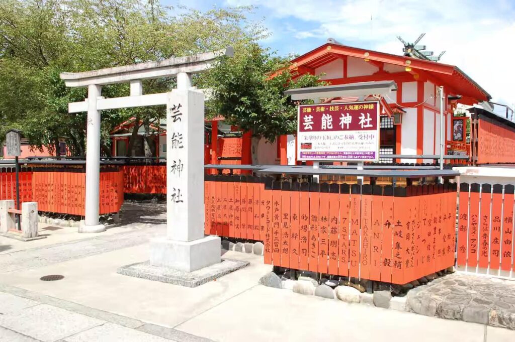 Der Schrein erhält Morddrohungen über das Bild von AI-generiertem Bild | Ein Kyoto -Schrein, in dem Entertainer und Künstler um Erfolg beten, erhielten Drohungen für die Verwendung von AI, um ein Bild für ein Schrein -Maiden für sein Social -Media -Profil zu erstellen.