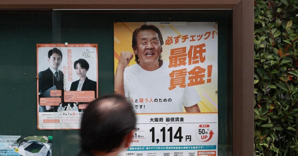 Kann Japan 7% jährlich Mindestlohn erhöhen, wenn 1.500 Yen/Stunde nationales Ziel vorangetrieben werden?