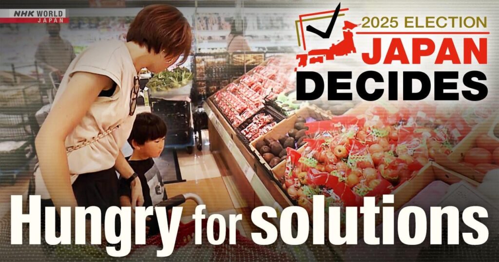 Japanische Wähler hoffen auf Antworten auf die Lebenshaltungskostenkrise | Die steigenden Kosten für Grundstücke haben sich bei dieser Wahl des Obersten Hauses als zentrales Thema herausgestellt. Viele Parteien stecken Barouts und Steuersenkungen auf, um die wachsende Krise zu lösen. Aber sind diese Maßnahmen genug? Japanische Wähler hoffen auf Antworten auf die Lebenshaltungskostenkrise | Die steigenden Kosten für Grundstücke haben sich bei dieser Wahl des Obersten Hauses als zentrales Thema herausgestellt. Viele Parteien stecken Barouts und Steuersenkungen auf, um die wachsende Krise zu lösen. Aber sind diese Maßnahmen genug?