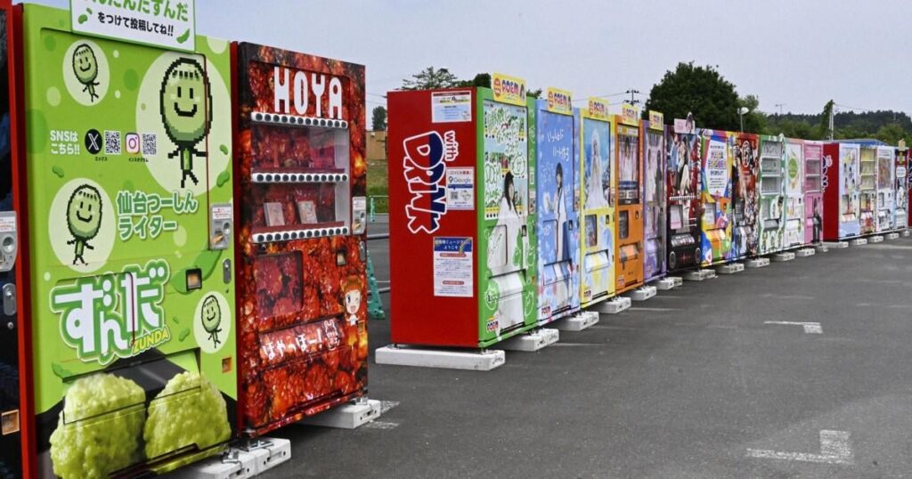 Das Japan Outdoor Museum of Vending -Maschinen zielt darauf ab, globale Fans zu ziehen