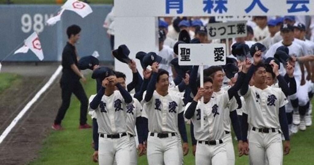 Das Baseballteam der Japan High School wurde vom lächelhaften und winkten im Tourney -Eingang March verboten