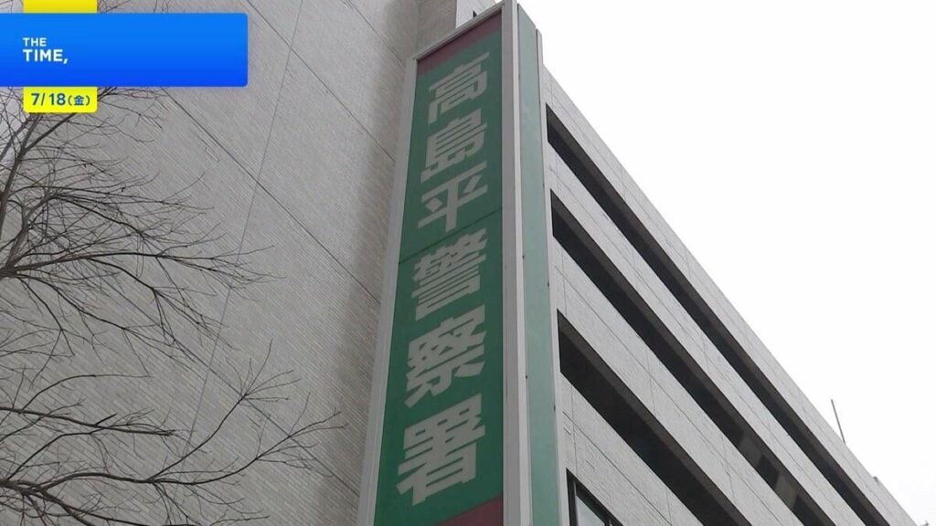 Ein männlicher Lehrer (44) an einer Schule für die Metropolitan Sonderbedürfnisse wurde verhaftet, weil er angeblich in einen Wohnkomplex eingebrochen war, um Fotos von Mädchen in einem Grundschule zu machen. Mit seiner Digitalkamera in Itabashi Ward, Tokio, wurden mehrere Fotos von Mädchen in Badeanzügen aufgenommen. Ein männlicher Lehrer (44) an einer Schule für die Metropolitan Sonderbedürfnisse wurde verhaftet, weil er angeblich in einen Wohnkomplex eingebrochen war, um Fotos von Mädchen in einem Grundschule zu machen. Mit seiner Digitalkamera in Itabashi Ward, Tokio, wurden mehrere Fotos von Mädchen in Badeanzügen aufgenommen.