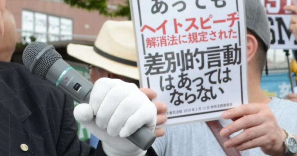 Rennkandidaten des Obersten Hauses fordern die Kontrollpersonen für Ausländer in der Nähe von Tokio und ignorieren die Realität