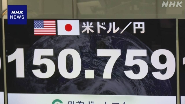 Yen fällt kurz gegen den Dollar auf 150