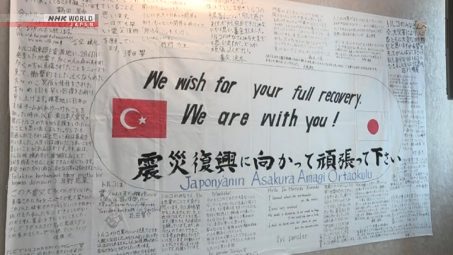 Bibliothek in der türkischen Bemangehotsfläche mit Spenden aus Japan abgeschlossen