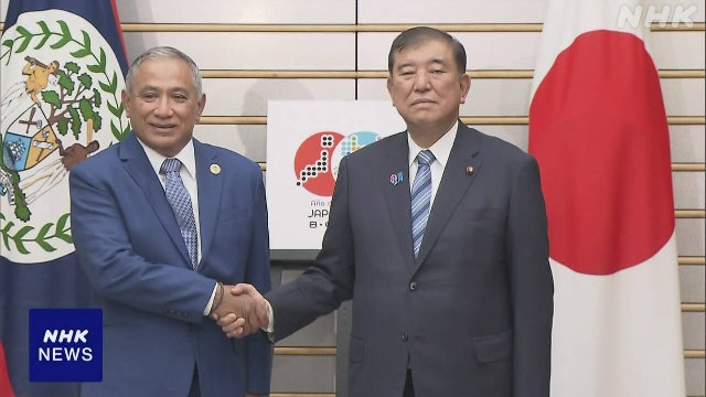 Ishiba, Belize PM stimmen zu, die regieren basierte internationale Ordnung zu stärken