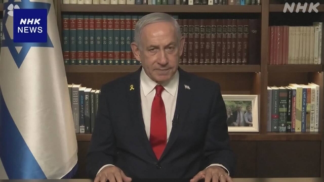 Netanyahu erneuert sich, die Entschlossenheit, nach Geiselvideos weiterhin im Gaza zu kämpfen