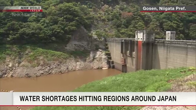 Wasserknappheit, die Regionen in Japan treffen