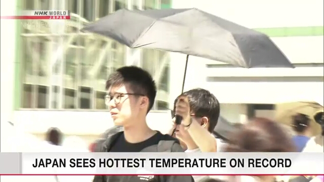Japan Rekord von 41,8 Grad Celsius nördlich von Tokio beobachtet