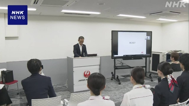 JAL Veteran teilt den Absturz von 1985 mit neuen Fluggesellschaft